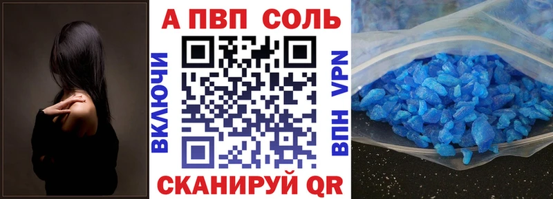 Купить наркотики Кумертау APVP  Амфетамин  COCAIN  Меф мяу мяу 