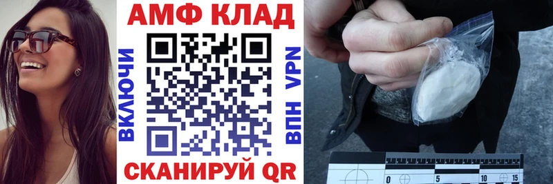 АМФ 98%  Кумертау 