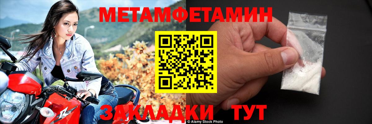 Amphetamine  АМФ Розовый  Amphetamine  Вход с VPN  Кумертау 