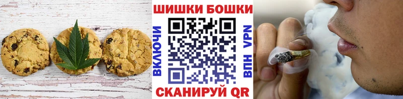 Cannafood конопля  купить закладку  Кумертау 