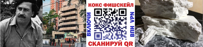 Cocaine VHQ  магазин продажи   Кумертау 