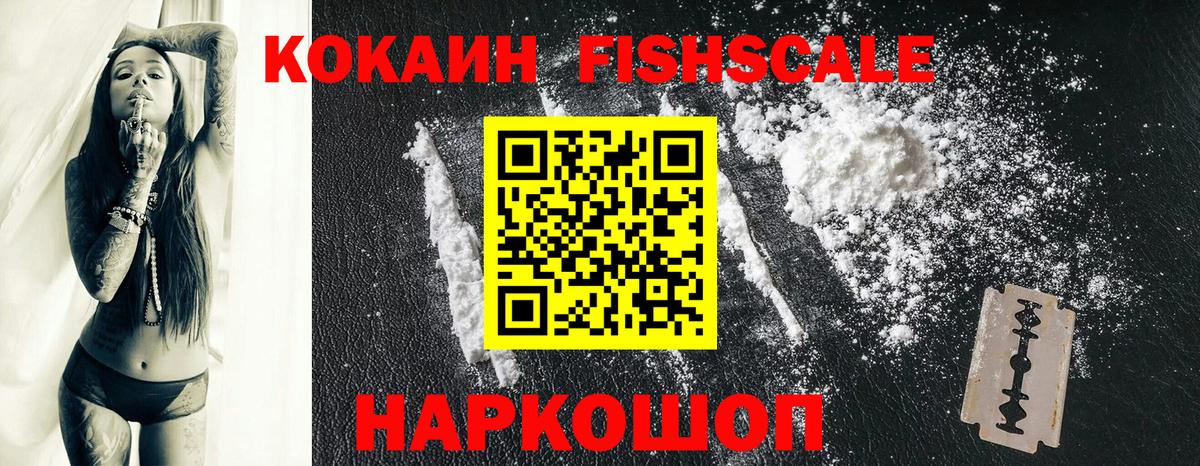 КОКАИН Эквадор Кумертау
