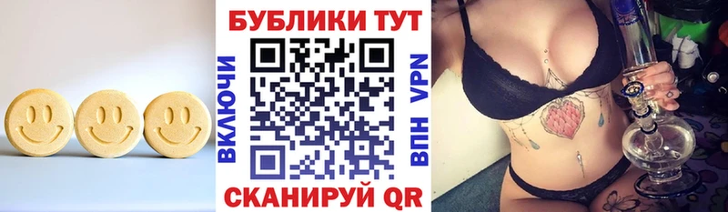 Экстази TESLA  кракен   Кумертау 