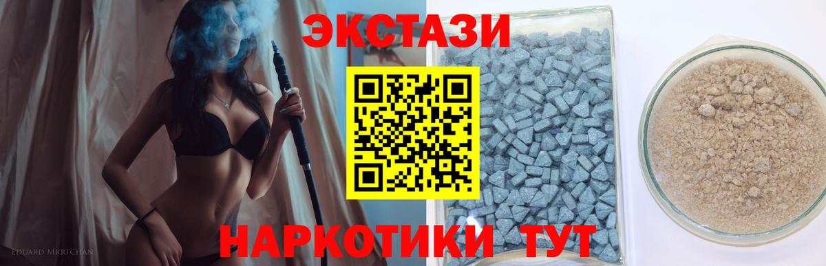 Экстази VHQ Кумертау