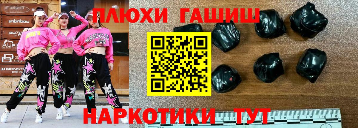 ГАШ Ice-O-Lator Кумертау