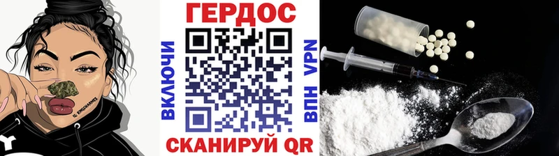 Героин герыч  Кумертау 