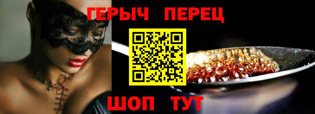 Героин Афган  Вход с VPN  Кумертау 
