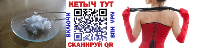 Кетамин VHQ  darknet наркотические препараты  Кумертау  omg tor 