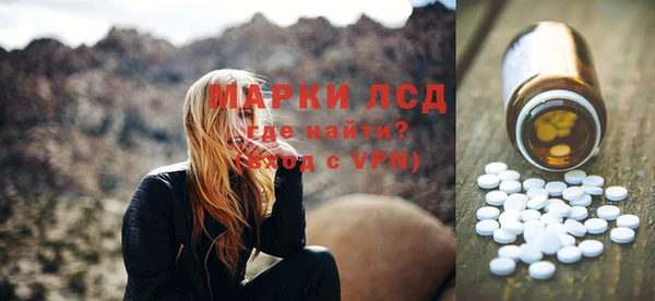 MESCALINE Лихославль