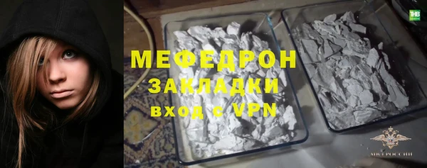 кокаин премиум Магас