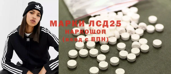 мефедрон мука Липки
