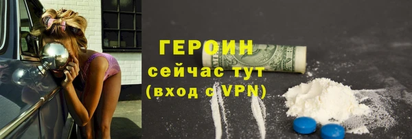 MESCALINE Лихославль
