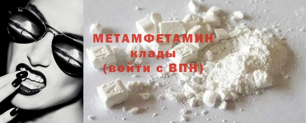 кокаин Магадан