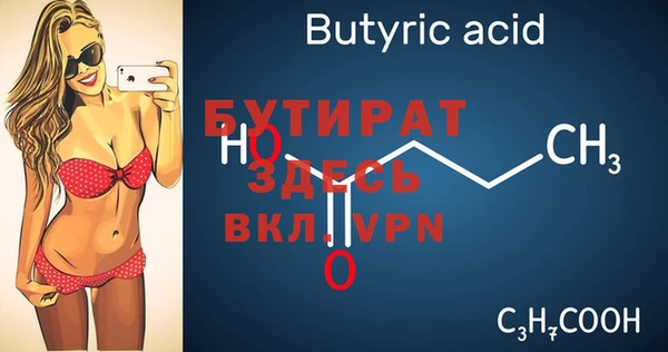 кокаин премиум Магас