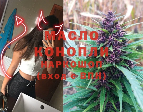 мефедрон мука Липки