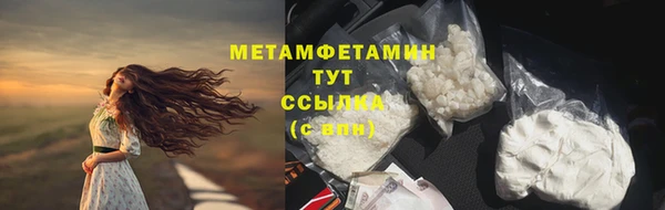 кокаин Магадан