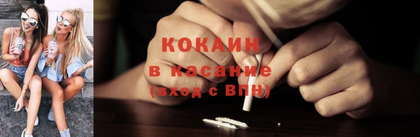 ешки Медногорск