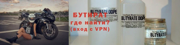 мефедрон мука Новодвинск