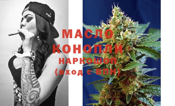 MESCALINE Лихославль