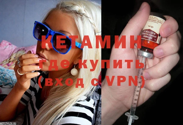кокаин Магадан