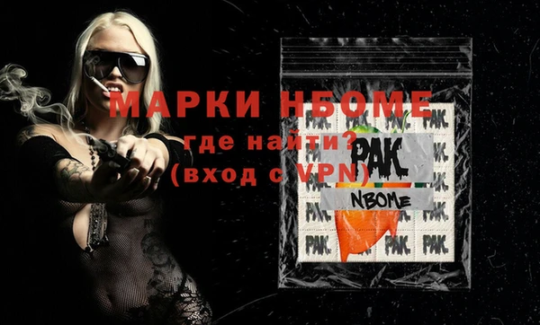 кокаин премиум Магас