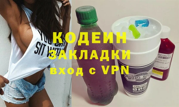 кокаин Магадан