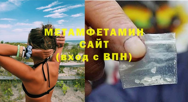 мяу мяу кристалл Медвежьегорск