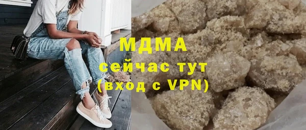 мефедрон мука Липки