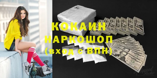 кокаин премиум Магас
