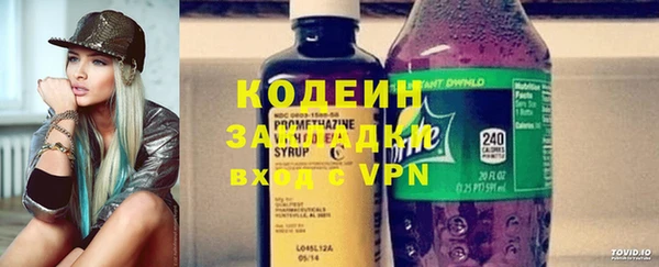 MESCALINE Лихославль