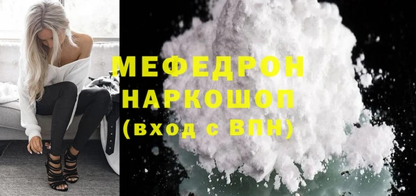 mdma Майский