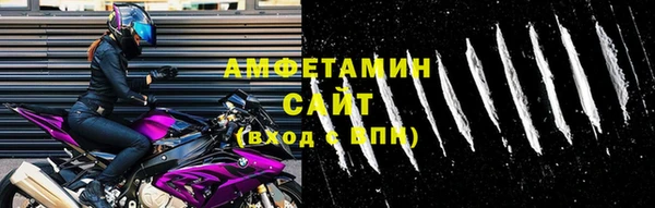 кокаин премиум Магас