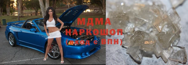 mdma Майский