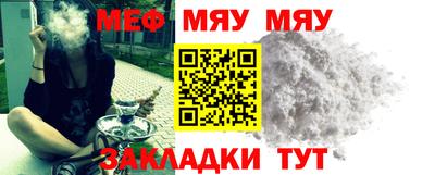 мефедрон Азнакаево