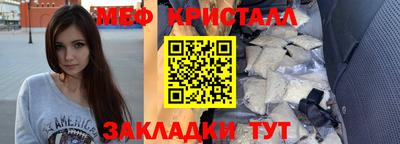 мефедрон Азнакаево