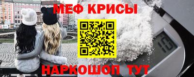 прущие крисы Азнакаево