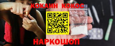 мефедрон Азнакаево