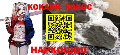 твердый Абакан