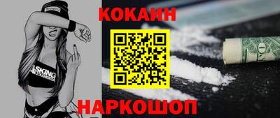 мефедрон Азнакаево