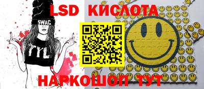 соль ск Абинск