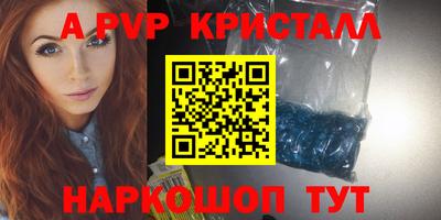 твердый Абакан