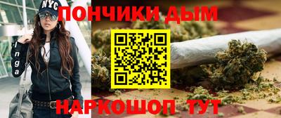 соль ск Абинск
