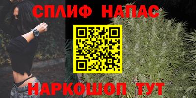 соль ск Абинск