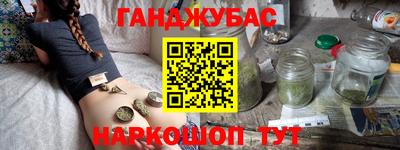 соль ск Абинск