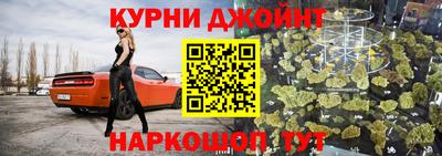 соль ск Абинск