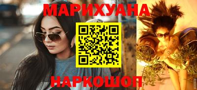 мефедрон Азнакаево
