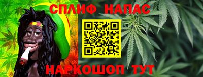 соль ск Абинск