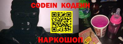 мефедрон Азнакаево