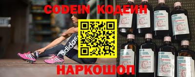 мефедрон Азнакаево