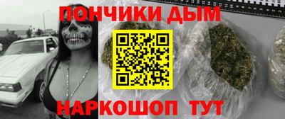 мефедрон Азнакаево